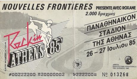 Rock In Athens, Ιούλιος 1985, ποιοι 'επέζησαν;'