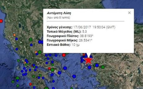 Σεισμός 5,2 Ρίχτερ ανοιχτά της Λέσβου