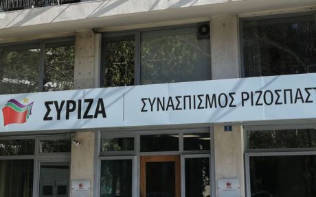 ΣΥΡΙΖΑ: «Η κυβέρνηση επαναλαμβάνει τα ίδια λάθη»