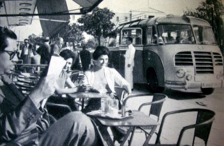 Αφιέρωμα γεμάτο αναμνήσεις για τους 50/70αρηδες... 