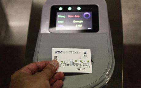 ΟΑΣΑ: Καταργείται το χάρτινο ηλεκτρονικό εισιτήριο μειωμένου κομίστρου