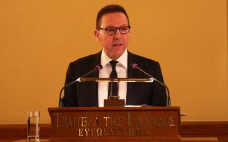 Γ. Στουρνάρας: Υποφέρουμε από έλλειψη γενναιότητας του πολιτικού συστήματος να πει την αλήθεια