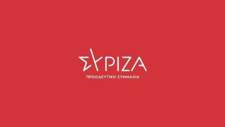 ΣΥΡΙΖΑ, «όλη την ευθύνη τη φέρει  ο επικεφαλής του ξεχαρβαλωμένου κράτους, ο ίδιος ο κ. Μητσοτάκης».