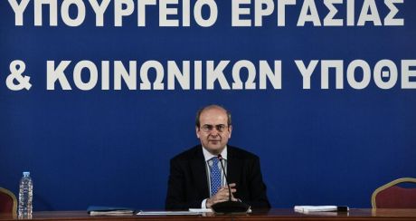 Κατατέθηκε σήμερα στη Βουλή το νομοσχέδιο για την προστασία της εργασίας