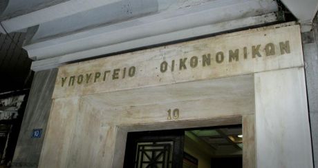 Τι προβλέπει το νέο φορολογικό νομοσχέδιο