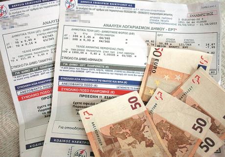 Λογαριασμοί ρεύματος: η επιδότηση θα δίνεται αμέσως στους λογαριασμούς IBAN που είναι δηλωμένοι στο taxisnet και στο gov.gr