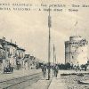 Πώς λέγονταν παλιά οι περιοχές της Θεσσαλονίκης...;