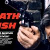 Death Wish (1974) 100 χρόνια από την γέννηση του Charles Bronson