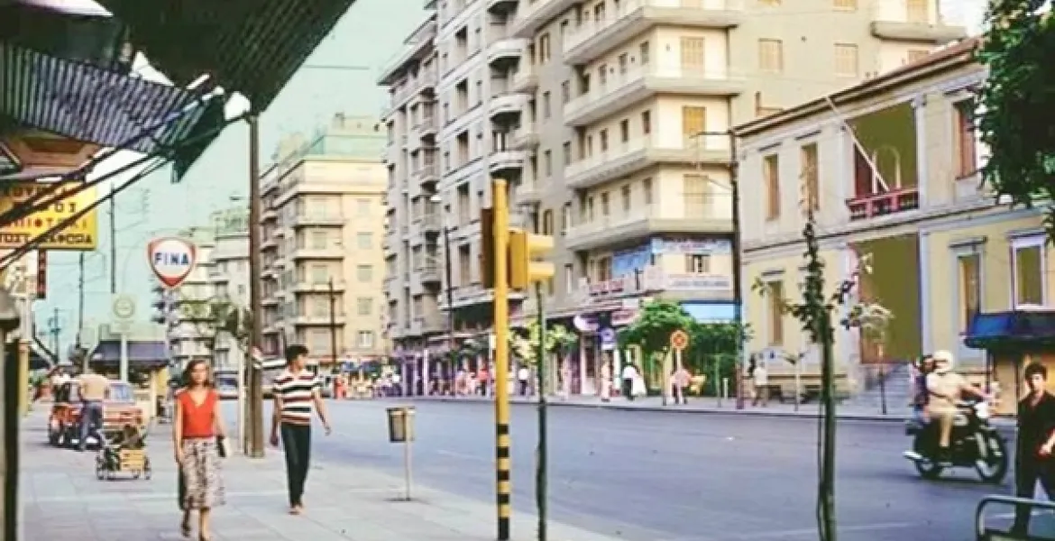 Ποια είναι τα 13 πράγματα από την Θεσσαλονίκη των 80s που δεν υπάρχουν πια   